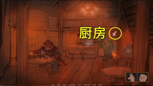 矛之酒馆汉化版