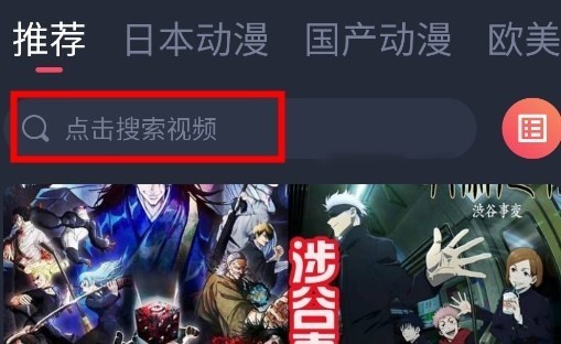 C哩C哩