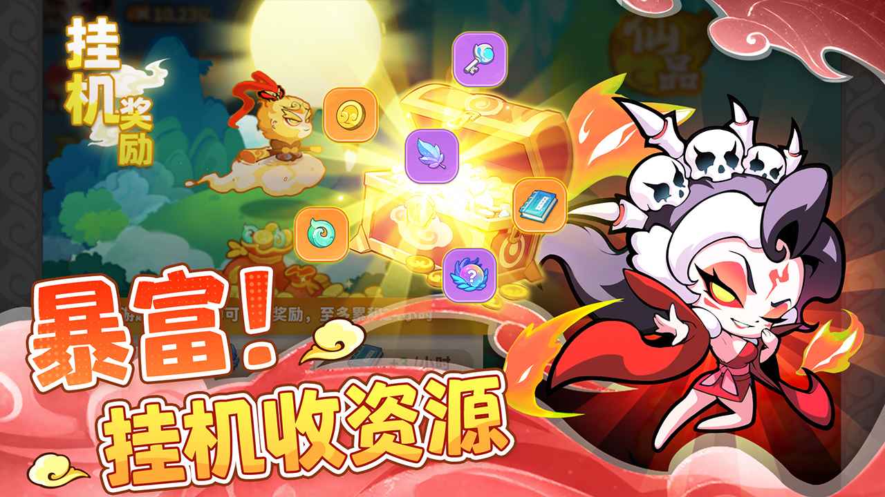 魔宠降临