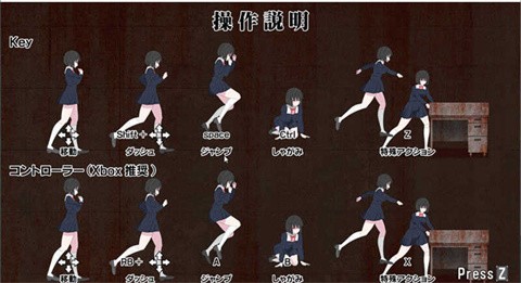 绝望恐惧症安卓汉化版