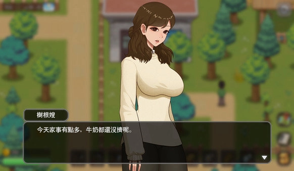 繁殖村庄