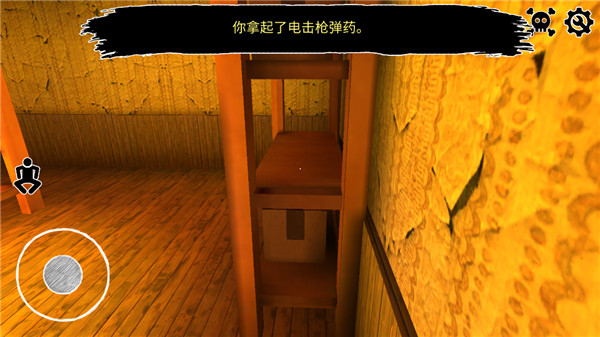 逃离爷爷奶奶家