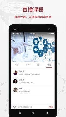 育能教育