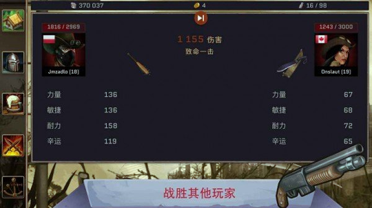 避难者之墓