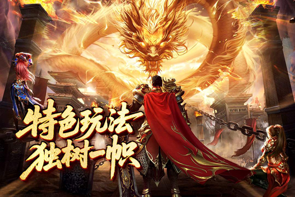 欢乐斗翻天