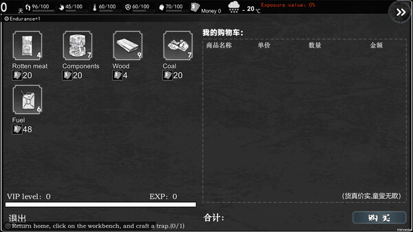 我在末日捡垃圾