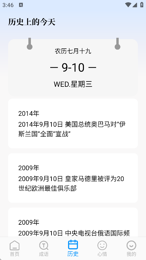 PO文阅读