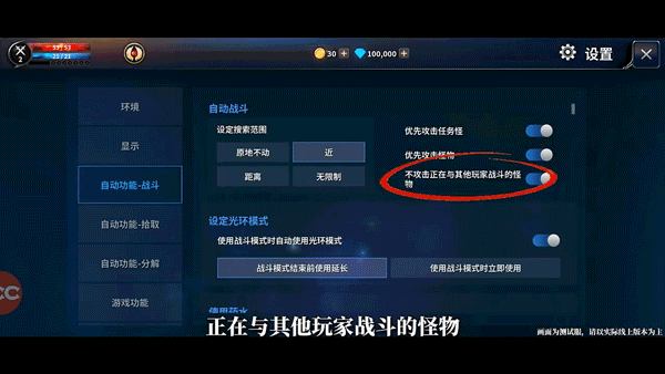 新惊天动地手游国服
