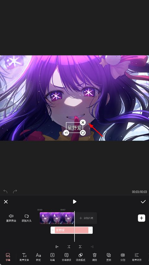 wink画质app