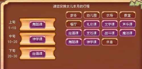 美少女成长计划