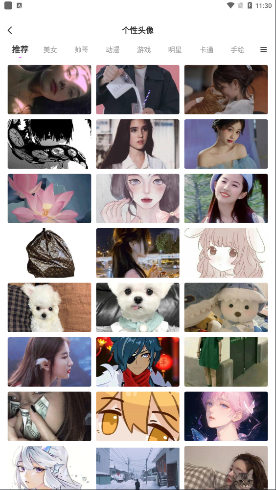 壁纸秀秀最新版app