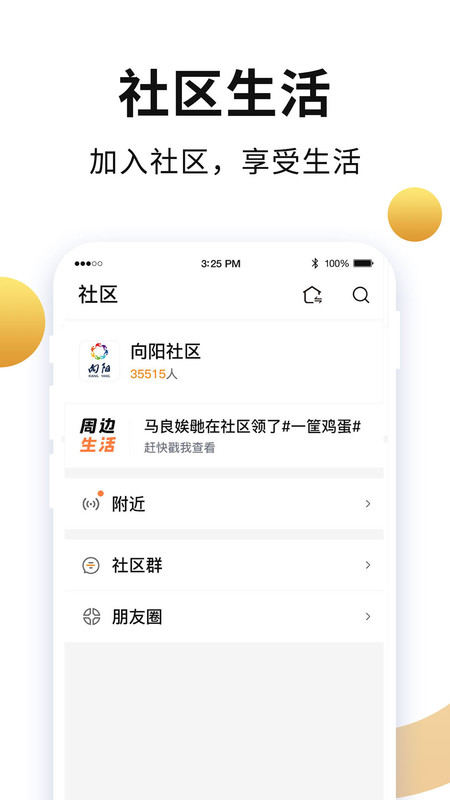 老来