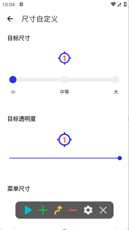 坤少连点