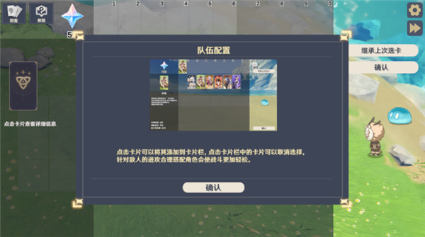 原神大战原魔手机版