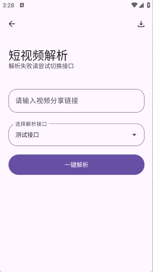 黑洞工具箱