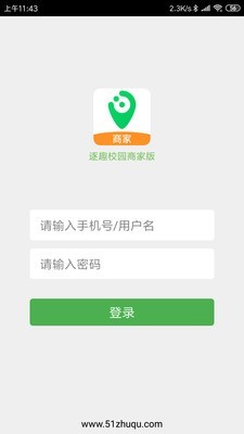 逐趣校园商家