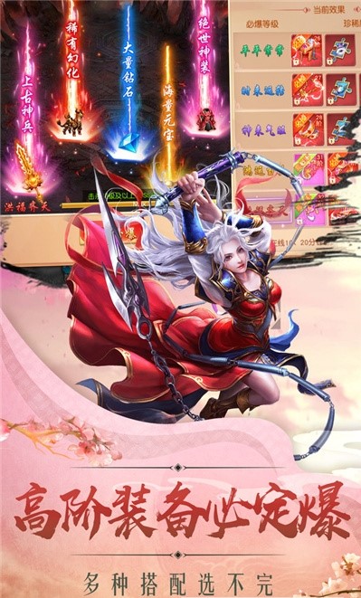 烈阳天道
