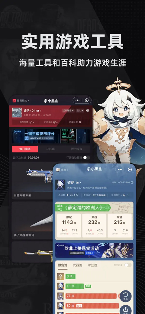 steam小黑盒