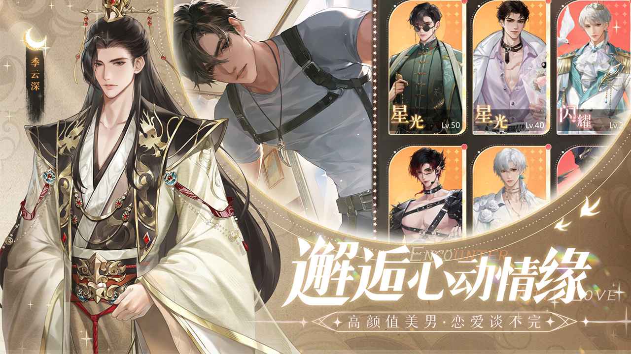 无限梦境
