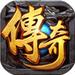 传奇内挂加速器
