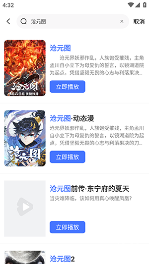 WC漫漫