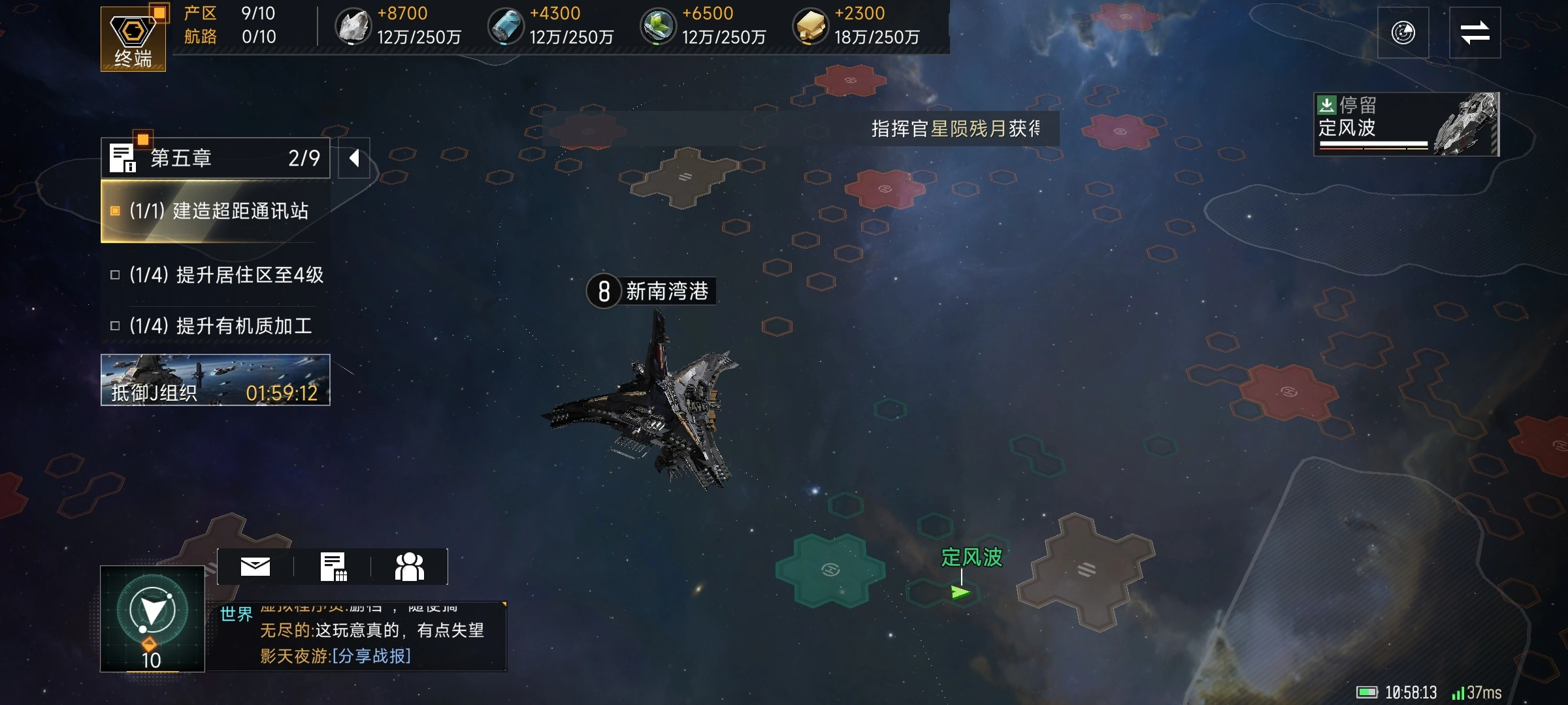 代号Space