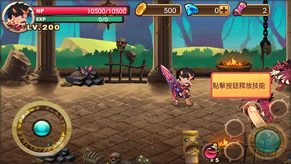 恶魔城暗影之剑