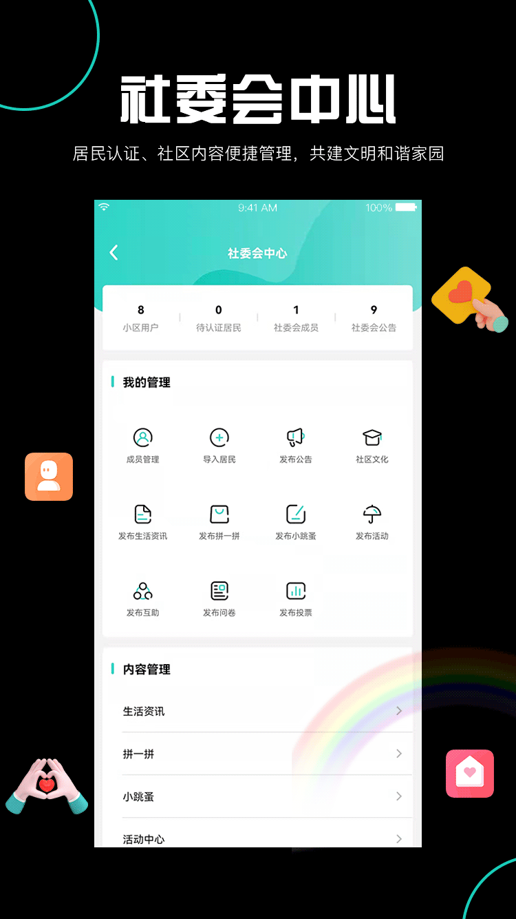 阡客