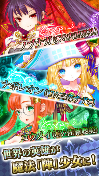 魔法阵少女
