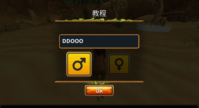 狮子家族模拟器