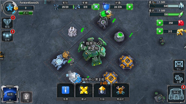 银河掌控中文版