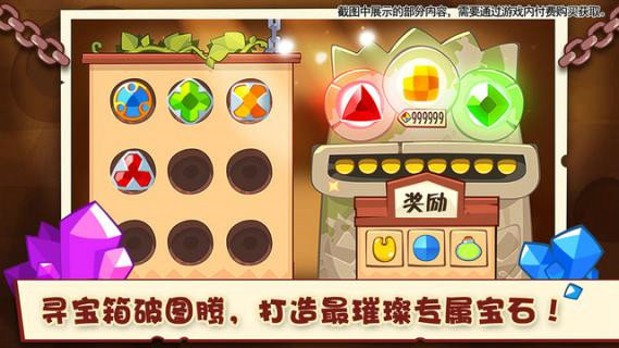 盗贼国王