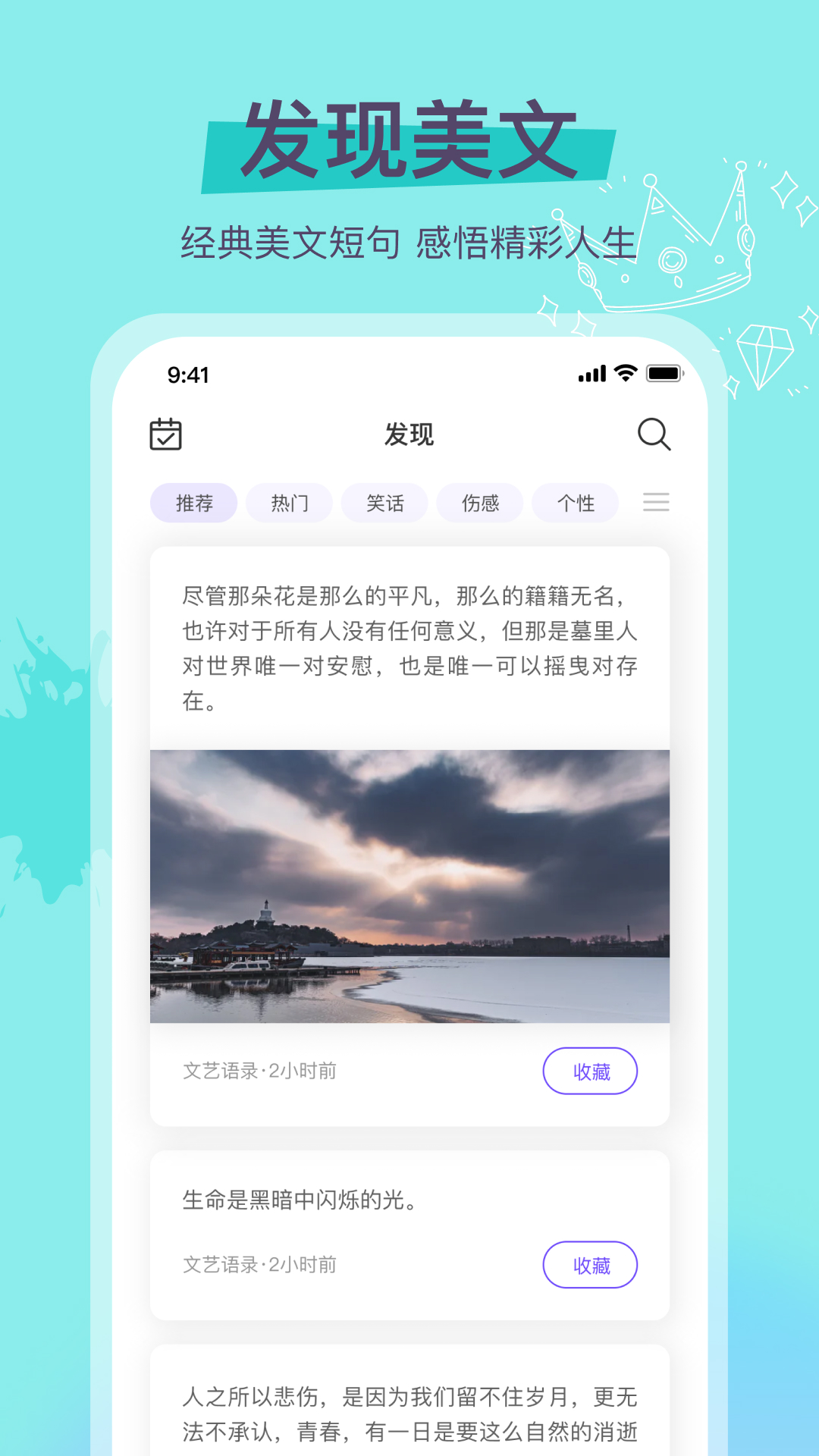 乐元识字大师