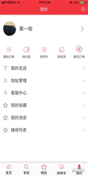 维他门窗服务