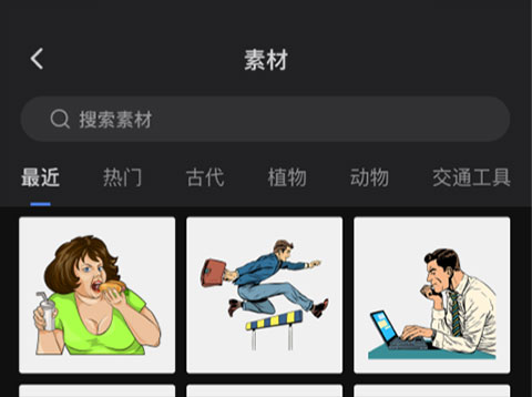 趣映app