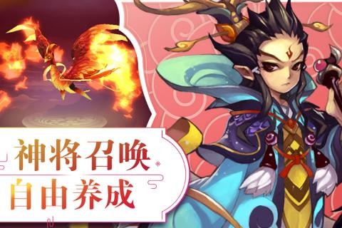 幻龙神翼