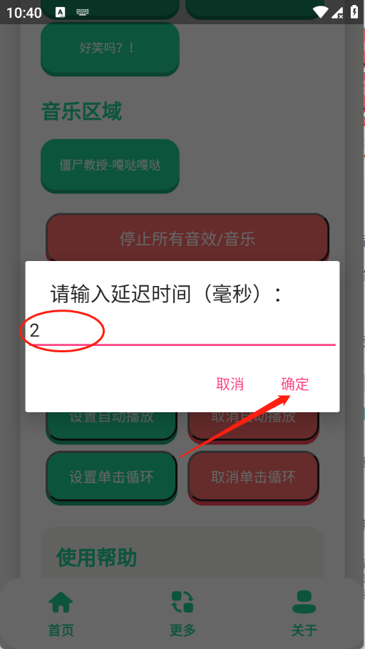 抽象蛋小黄语音盒