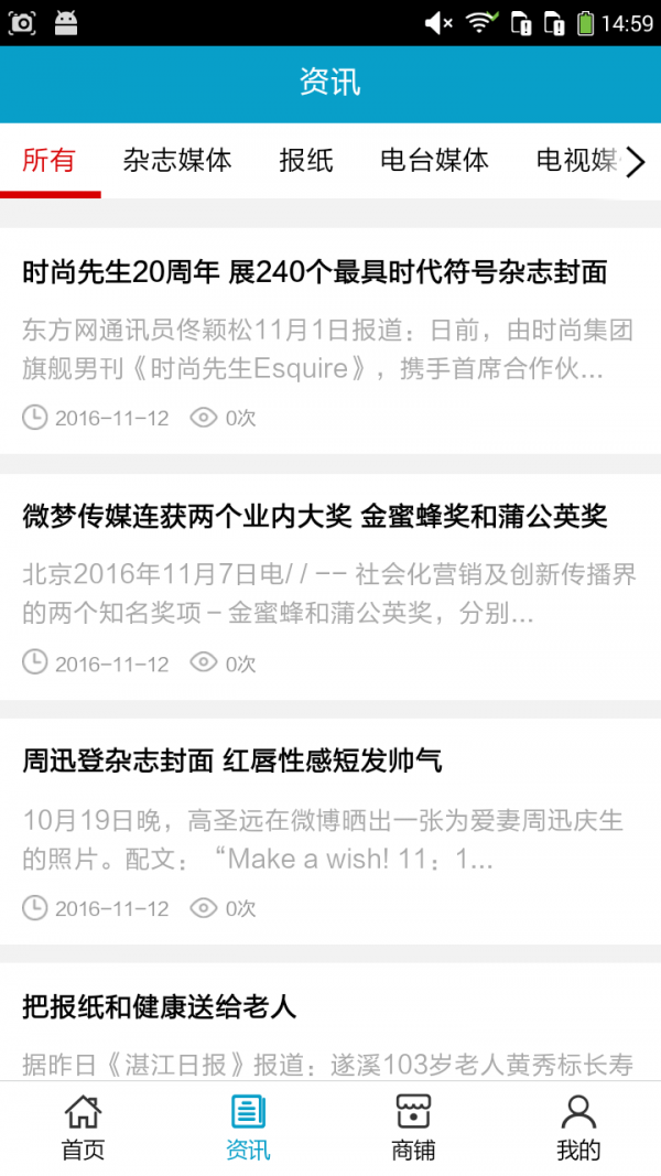 河南广告传媒