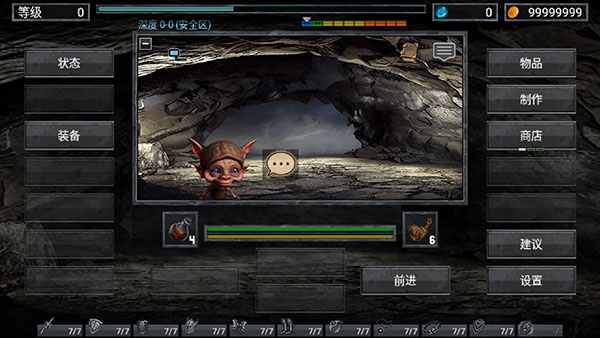 地狱魔窟