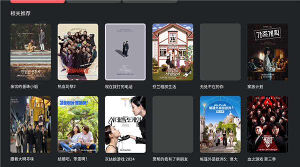 泰剧兔TV版