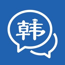 韩国语学习