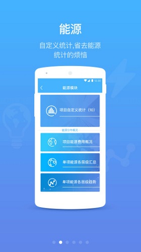 优服管理