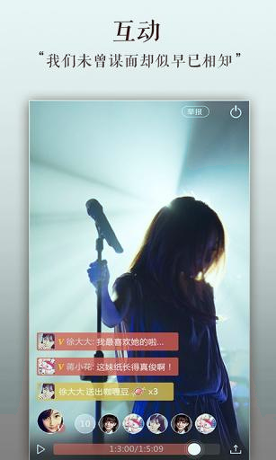 天下3cc直播app免费安装2022最新版