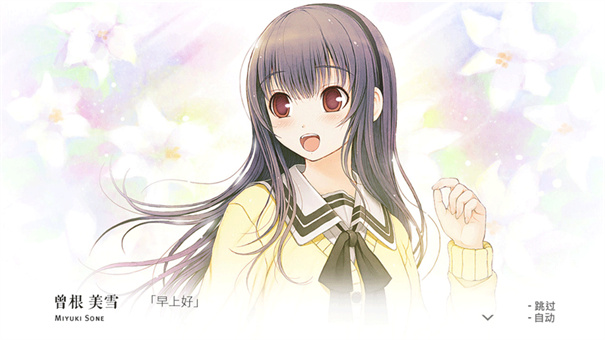 君与彼女与彼女之恋移植版