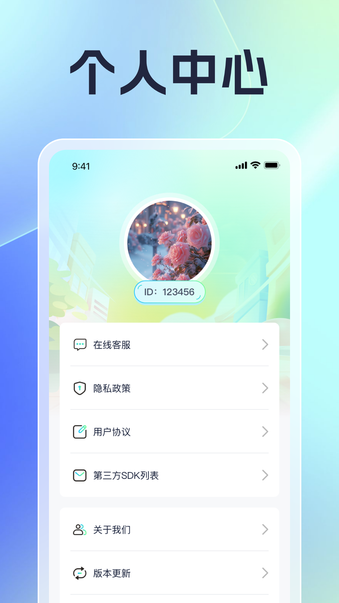 星光充电