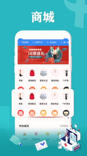 秒医