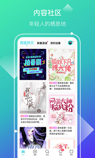 快点阅读