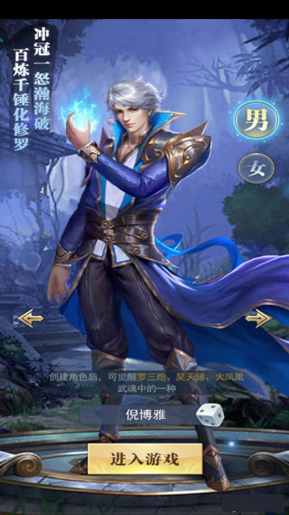 斗罗大陆H5(黄金极速2.0打金版)