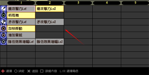 啪嗒砰3手机版