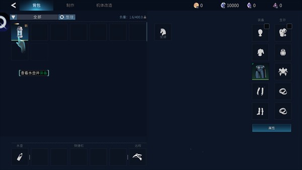 远星